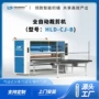 裁剪切割自动hld-cj-b裁剪机