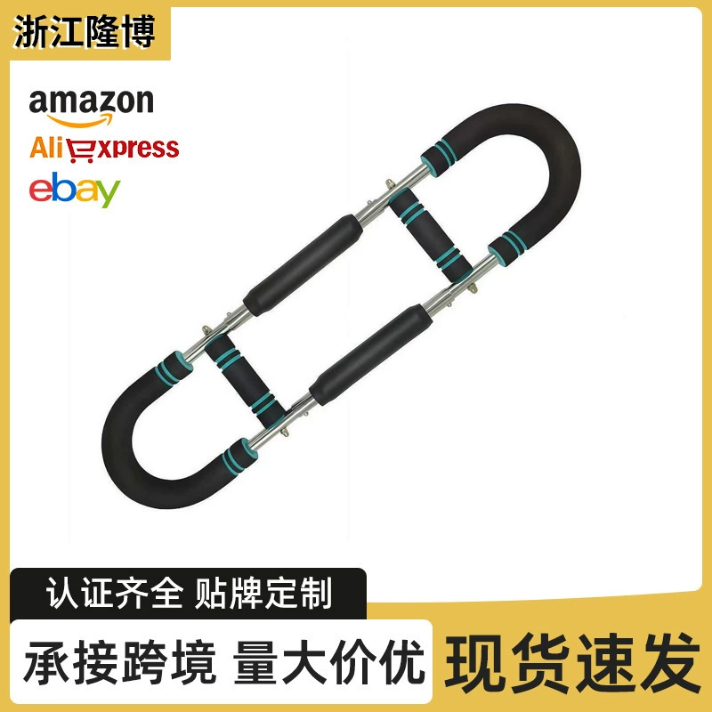 Новый пружинный натяжитель для дома, U-образный пружинный рычаг, регулируемая спортивная тренировочная палка для фитнеса