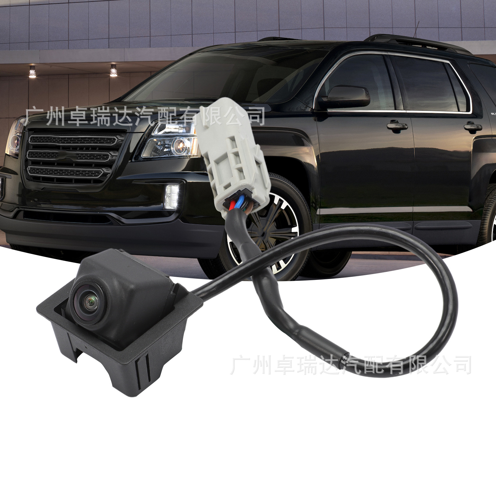95407397 suitable for Cadillac reversing camera car camera 23205689