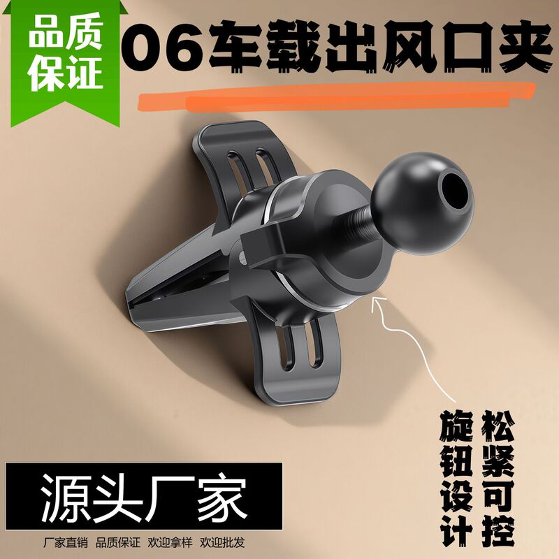 Car Air Outlet Mobile Phone Holder Accessories Car Universal Air Conditioner Buckle Clip Wireless Charging Fixed Rotating Base