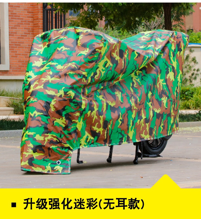 In-Stock Electric Vehicle Cover, Rain and Sun Protection Cover, Thickened Dustproof Motorcycle Cover, Electric Vehicle Rain Cover
