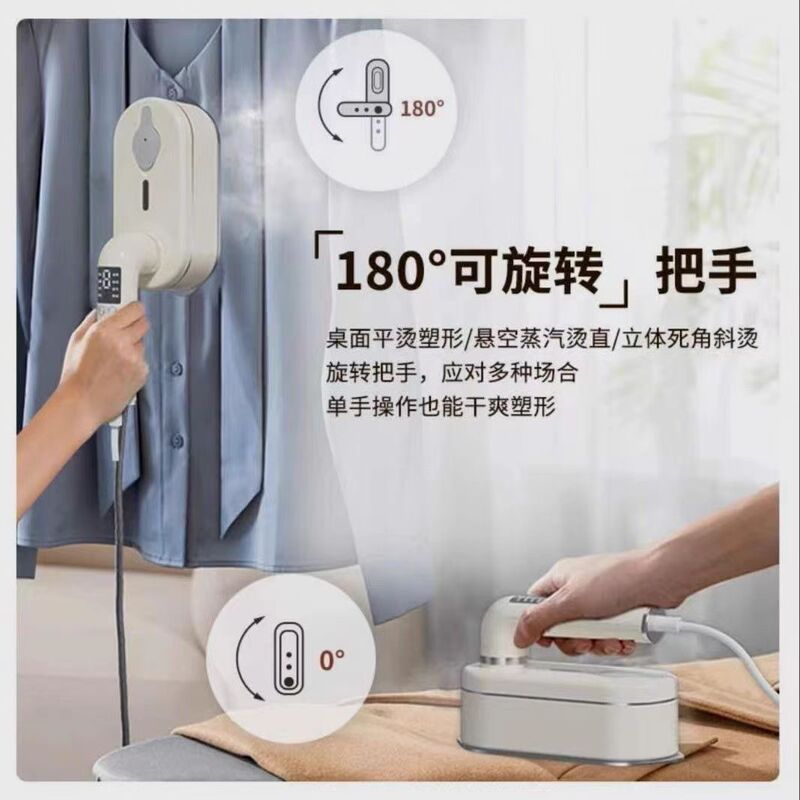国境を越えて手にしてアイロンをかけるデジタルアイロン携帯型折り畳み家庭用小型蒸気アイロンの神器|undefined