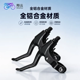 自行车装饰;其他骑行用品;自行车包
