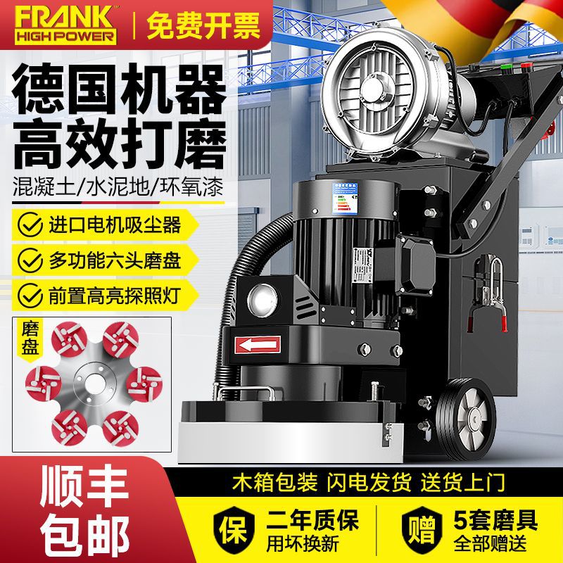 环氧地坪无尘研磨机混凝土水泥地面打磨机水磨石固化除漆抛光机