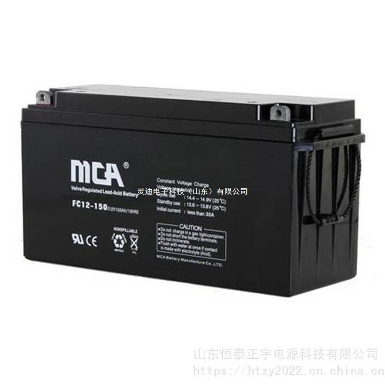 Mca Zhongshang Guotong Battery Fc12-7 12V7Ah/20Hr Medical Equipment Communication Lighting