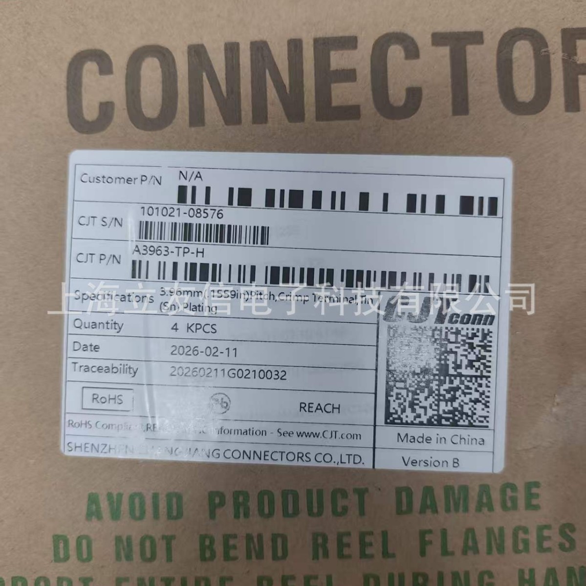 CJT长江A3963-TP-H连接器原厂正品 现货供应