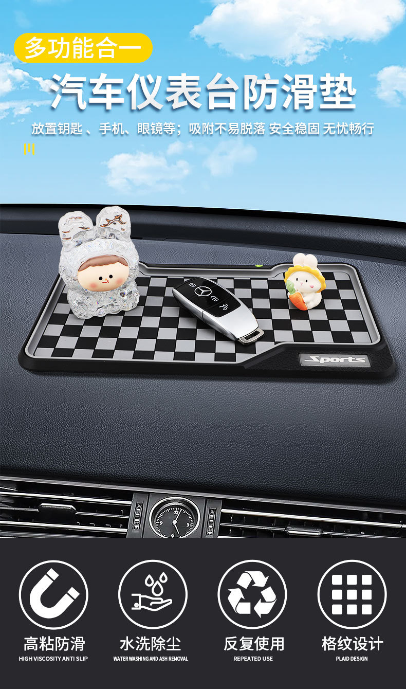 Car center console anti-slip mat with temporary parking number, car decoration, storage, and instrument panel protection