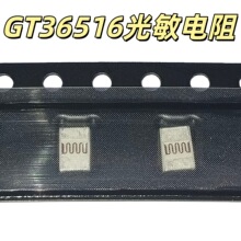 SMD��Ƭ��������GT36516 GT36528 GT36537 GT36549 �ߴ�2.4x3.6MM