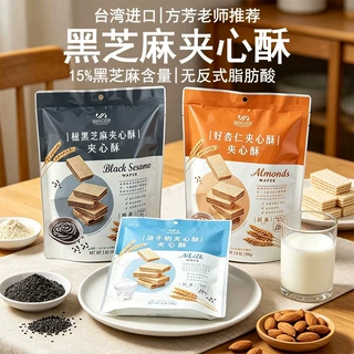 明奇黑芝麻夹心酥台湾进口威化饼干108g零食办公点心方芳老师推荐