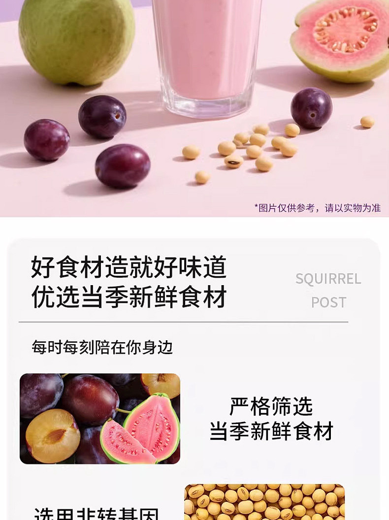Prune Guava Chia Seed Soy Milk Powder 175g High Protein Instant Meal Replacement Drink in use