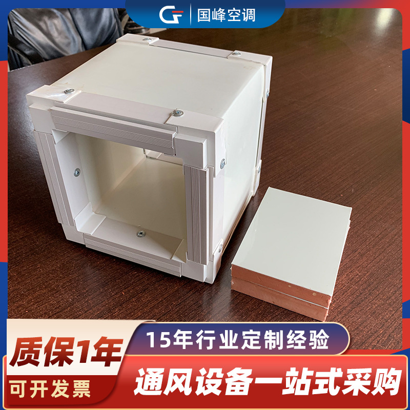 复合风管耐高温单面彩钢通风排烟保温板中央空调消音玻纤酚醛风管