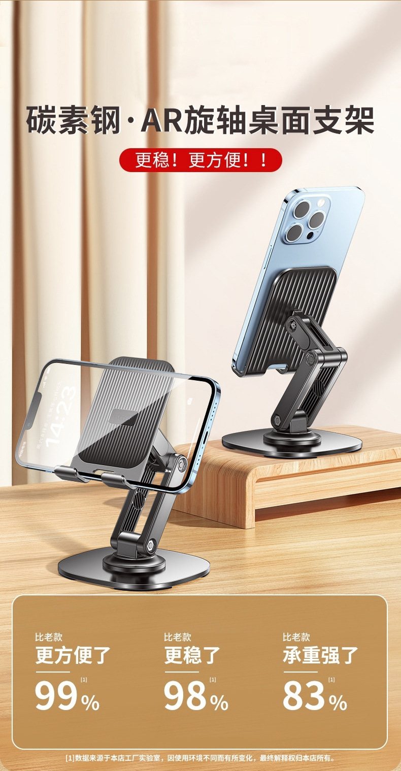 TikTok Bestseller Metal Rotating Phone Stand Dizisi İzleme Canlı Yayın Tembel Kişi Mucizesi Reklam Logosu Baskılı Masaüstü Tutucu