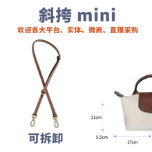 【斜挎mini】 带可拆卸肩带 深圳盛邦皮革商行