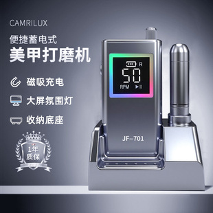 Cross-Border New Product Magnetic Rechargeable Electric Nail Polisher Large Screen Digital Display Base Storage Nail Polisher Manicure Tools