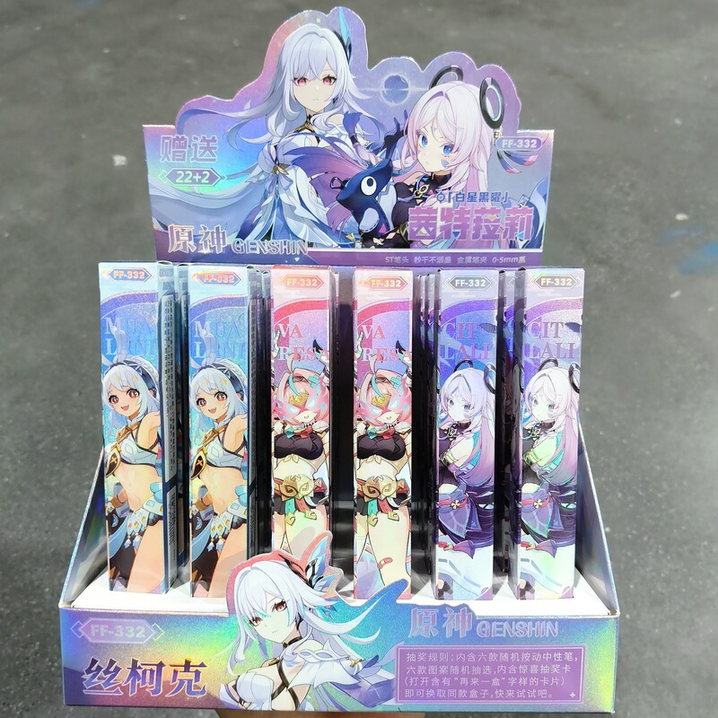 新しいラブブー抽選ブラインドボックスペン、さらに1箱のゲルペンプレスモデル05mm水性ペン、22発、24本|undefined