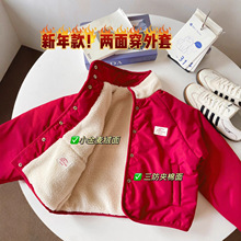 男女童宝宝新年红色两面穿棉服 羊羔毛毛毛外套 三防棉外套