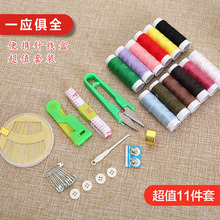 ����ᘾ���10���� ���þӼҿp�a�� ��y����ᘾ����p�a��