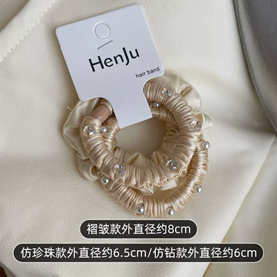 Saç üçün rezinlər Elastic Band for Women, High - beige-3-pack