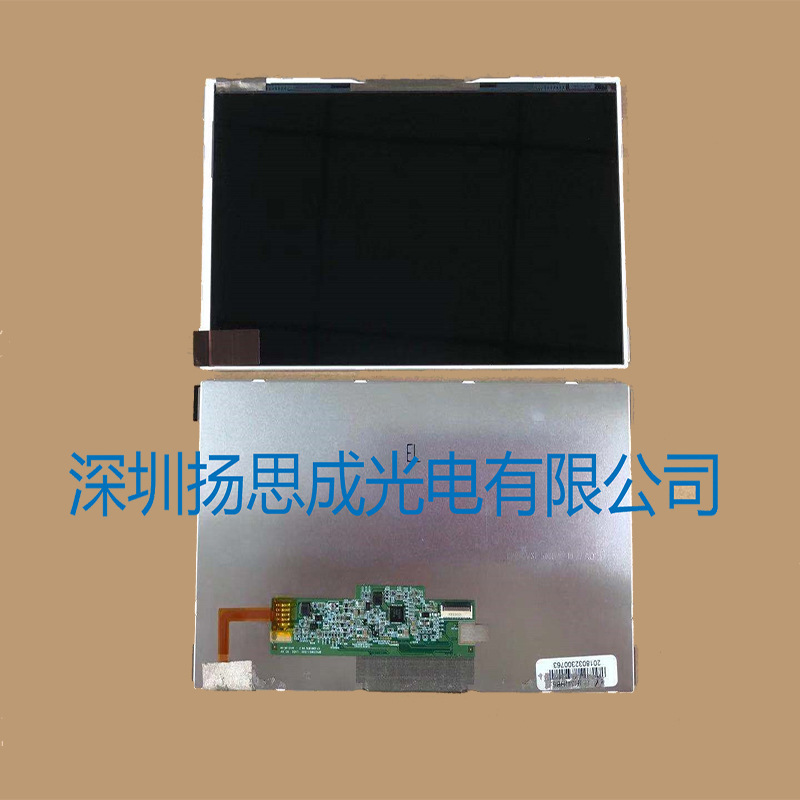 BP070WS1-500 京东方7寸显示屏全新原厂原包现货，价格以咨询为准