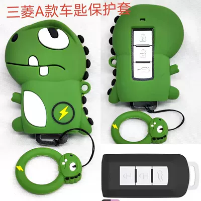 Car key bag — Dragon cat claw key cover - mitsubishi-lightning-dragon-a-ring-ring