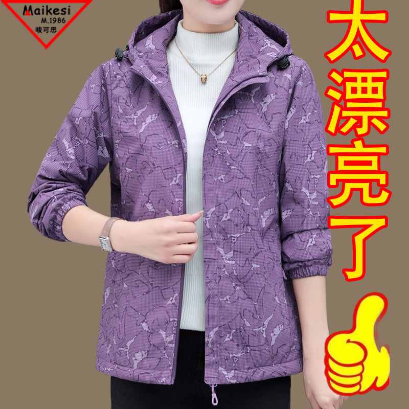 Fleece-Lined Softshell Jacket for Women, Spring and Autumn 2025 New Fashion, Stylish Warm Jacket for Middle-Aged Moms