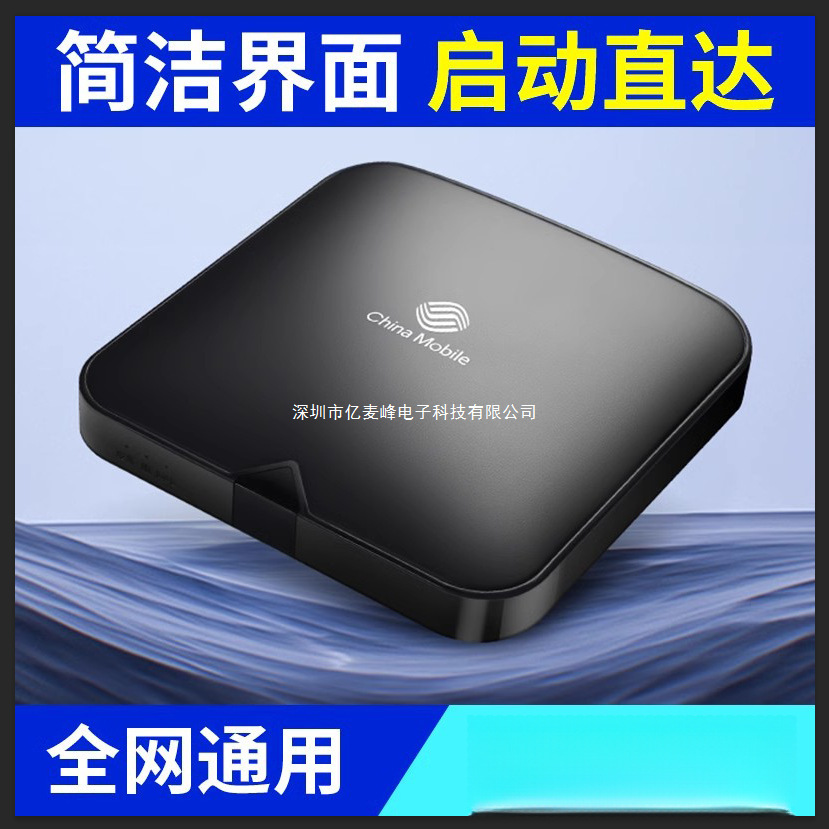 Free Internet Tv Set-Top Box Wireless Smart Projection Wifi Hd Pass Box Others
