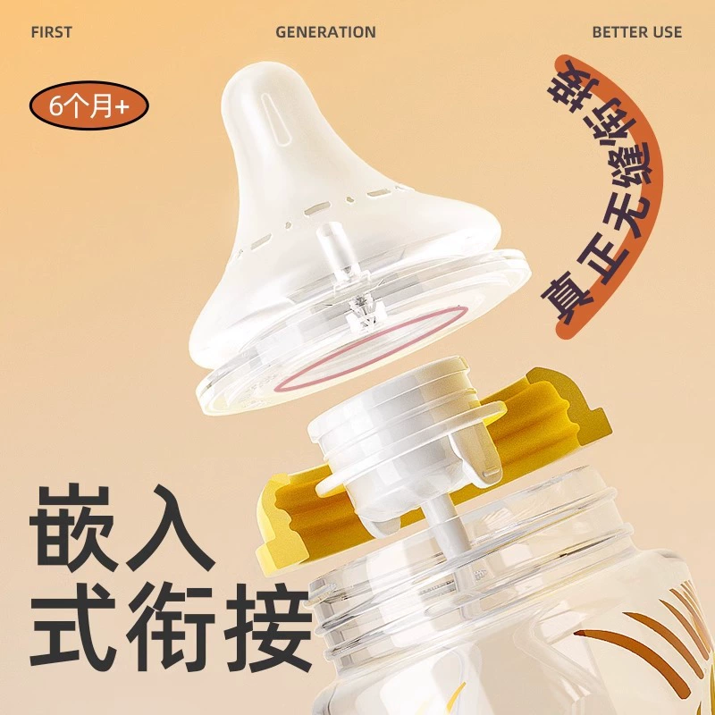 安配 Pigeon, feeding bottle, straw, glass accessories, wide neck, 3