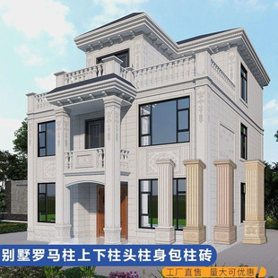 中式罗马柱瓷砖外墙砖自建房别墅大门柱子芝麻白仿大理石砖文化石-阿里巴巴