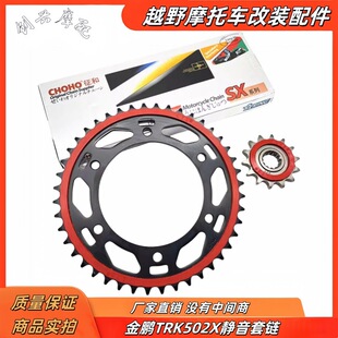 �m���ؐ�{�����iTRK502X�o�����P��С�X ����SX�ͷ�� �o�����