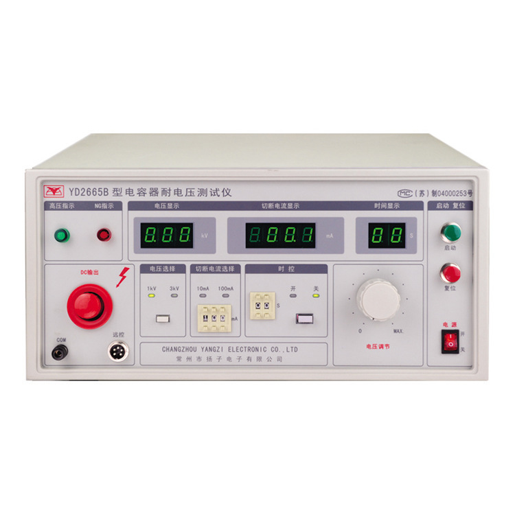 常州 电容器耐电压测试仪 YD2665B其他中禾