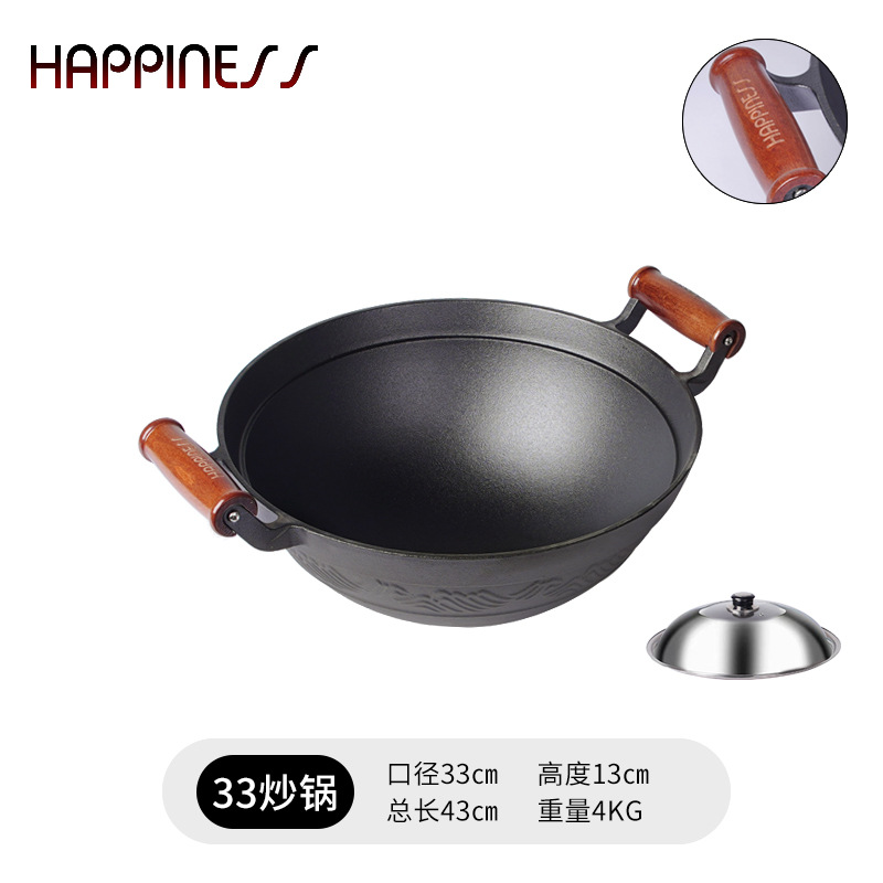 Pequeña salsa de hierro fundido feliz mango de madera doble oreja casera antiguo salsa de hierro sin recubrimiento no pegajoso profundizar engrosado