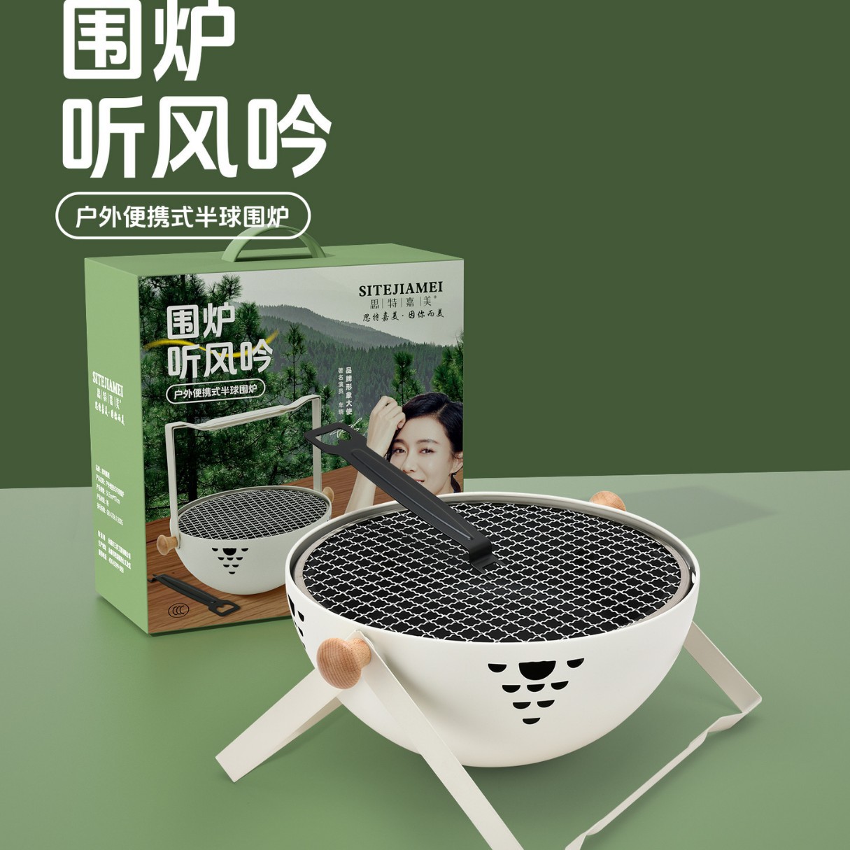 New Outdoor Tea-Making Camping Portable Multi-Functional Barbecue Grill for Home Use, Patio Heating, and Fire Stove Wholesale