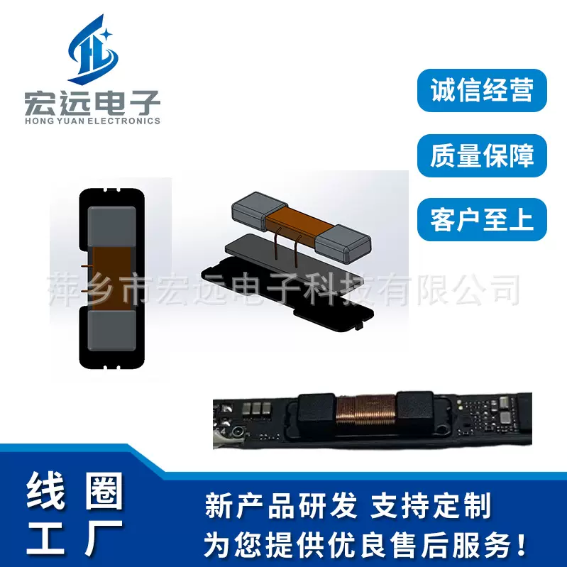 电容笔 磁棒TWS 线圈 无线充线圈 发射 接收 Pencil吸磁充电线圈