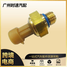 RE522794ȼ�͉��������� �m��춼s���Ϡ�8130 8225R 8230 8230T