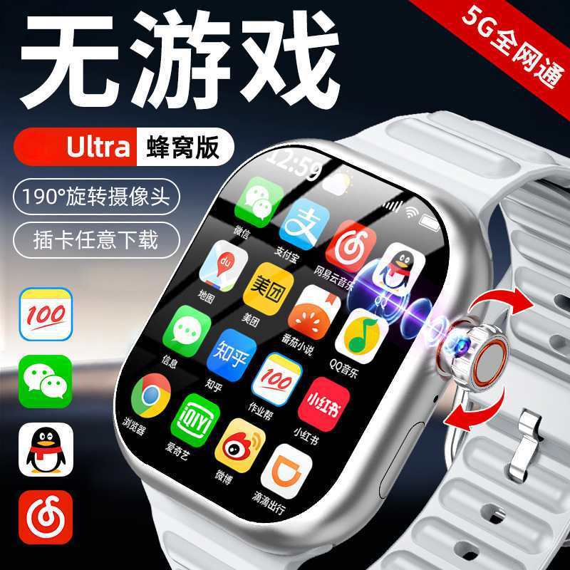 watch2025 新しい Huaqiangbei カード スマートフォン ウォッチ携帯電話新しい S10Ultra トップ クオリティ卸売|undefined