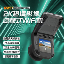 �羳�[��ʽ��܇ӛ䛃x2K4K���������֙CWiFi��4S��CAR-DVR���Q