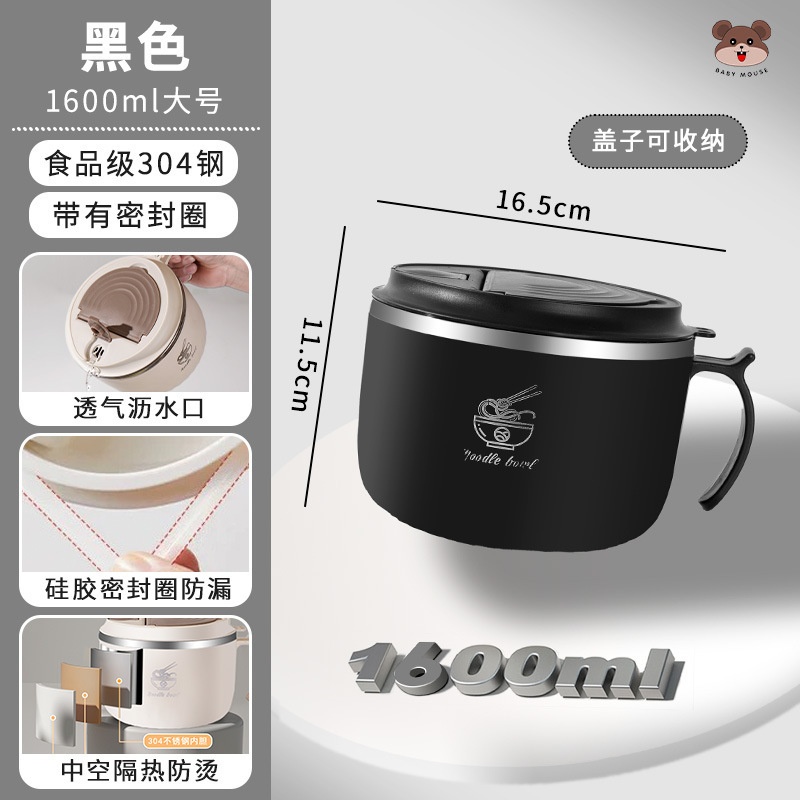 カップラーメンの碗の寮の学生は蓋の大容量のステンレスを持っています。|undefined