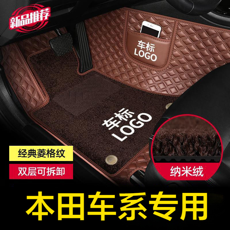 专用本田十代雅阁全包围汽车脚垫思域crv型格皓影xrv缤智飞度冠道