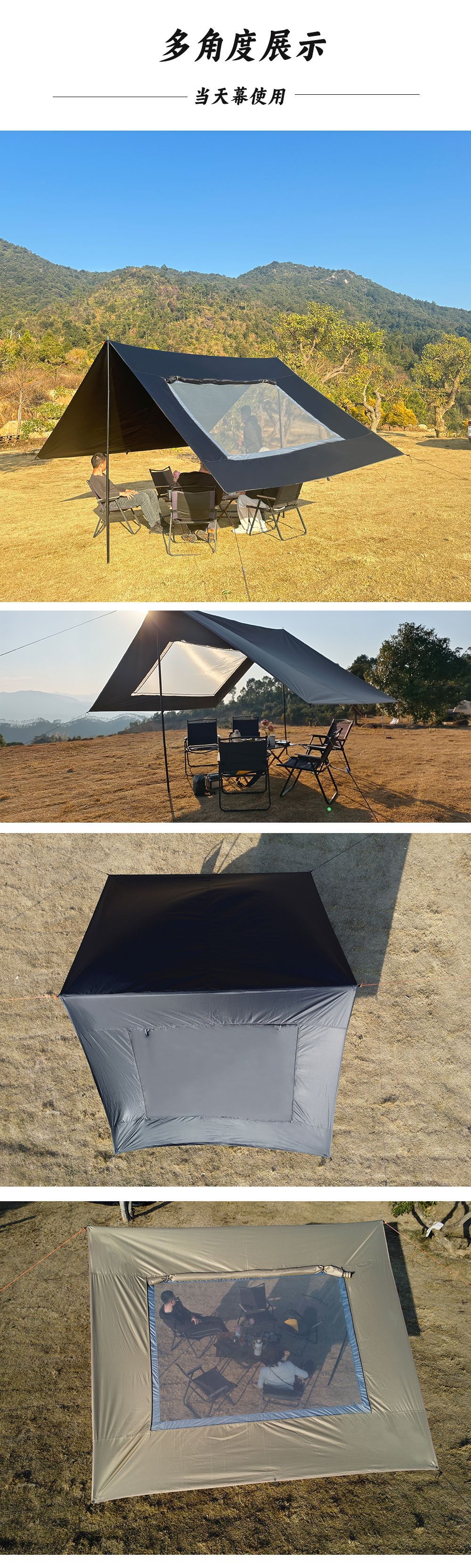 RV with screen window travel black rubber shade cloth car side canopy tent outdoor camping car rear car side tent