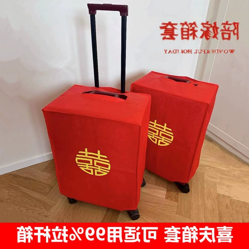 Чехол для багажа, чехол для свадебной коробки, чехол для свадебной приданой, мешок для пыли для чемодана с паролем, защитный чехол с счастливым словом, красный