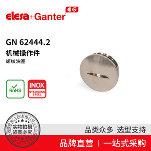 Elesa Ganter����ɯ���� GN 62444.2 �ݼy���� �~�ƹ����ݼy/PG
