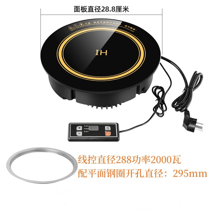 288m2000와트 터치 플러스 플랫 스틸 링