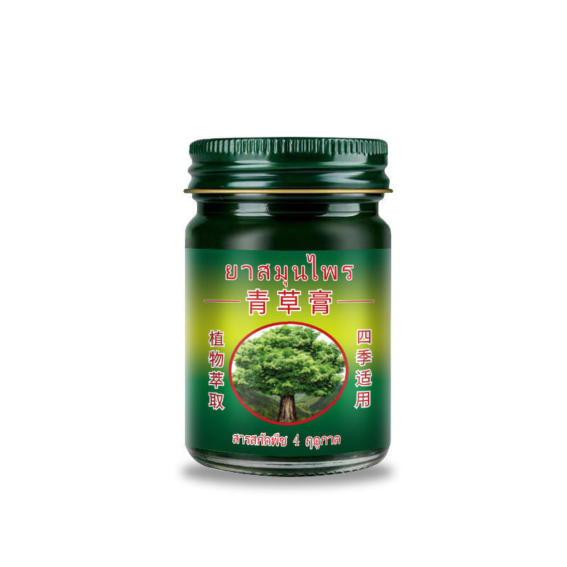 抖音爆款泰国青草膏清爽防蚊虫叮咬四季通用户外家用儿童厂家爆品|undefined