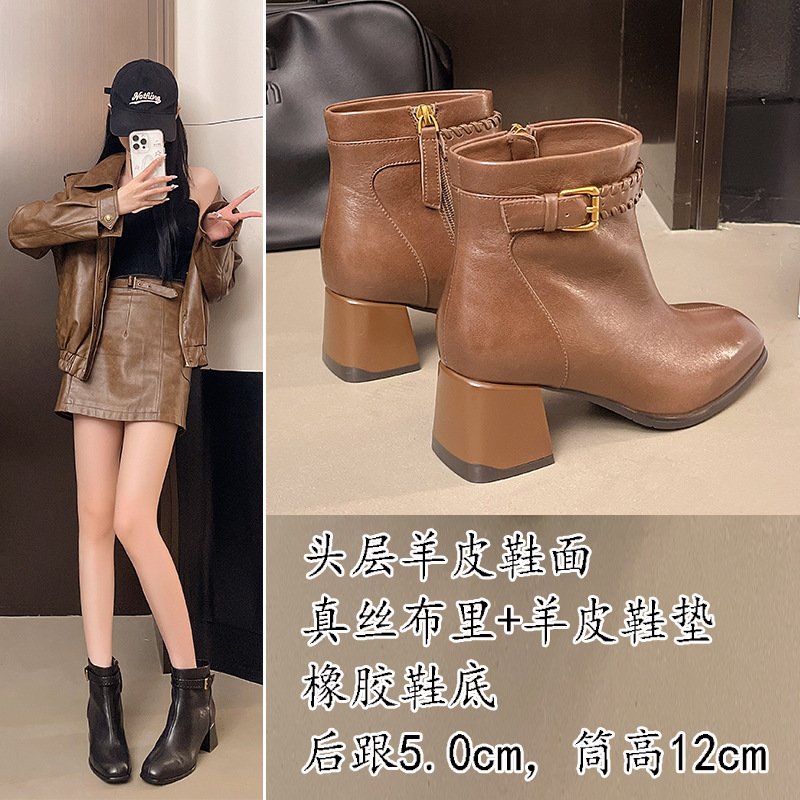 头层羊皮粗跟马丁靴女2025秋季新款侧拉链休闲百搭短靴瘦瘦靴女靴|undefined