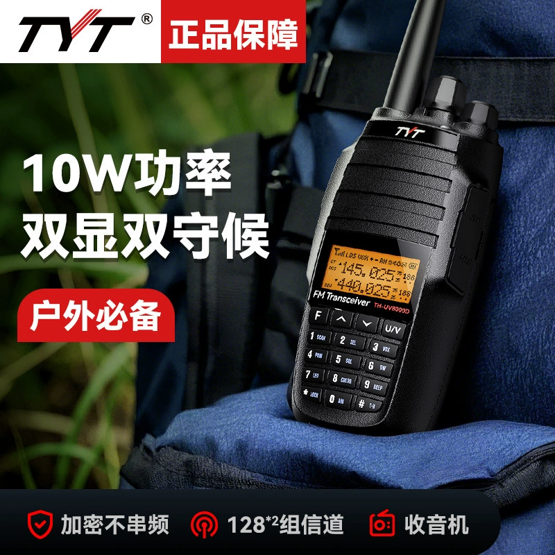 Рация Teyitong TH-UV8000D с беспроводным FM-модулем, двухдиапазонная, портативная, мощная, для использования на улице и в экстренных ситуациях