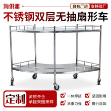 不锈钢扇形推车手术室口腔科医疗器械台移动弧形置物车定做厂家