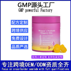 国境を越えた新製品女性用プロバイオティクス グミ 60 カプセル腸の健康女性用プロバイオティクス グミ