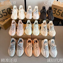 ����ЬV2ܛ���\���ܲ�Ь��ԭ�汾�汬�M����͸�����e��ŮЬ