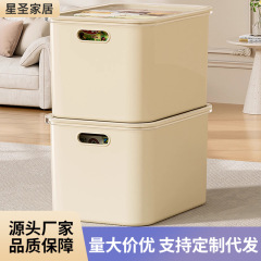家庭用厚みのある収納ボックス雑貨おもちゃ収納ボックスプラスチック整理ボックスキャビネット大容量収納ボックス蓋付き