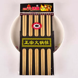 火锅筷子5/10双酒店餐饮商用家用油炸捞面筷摆地摊批发食品级竹筷